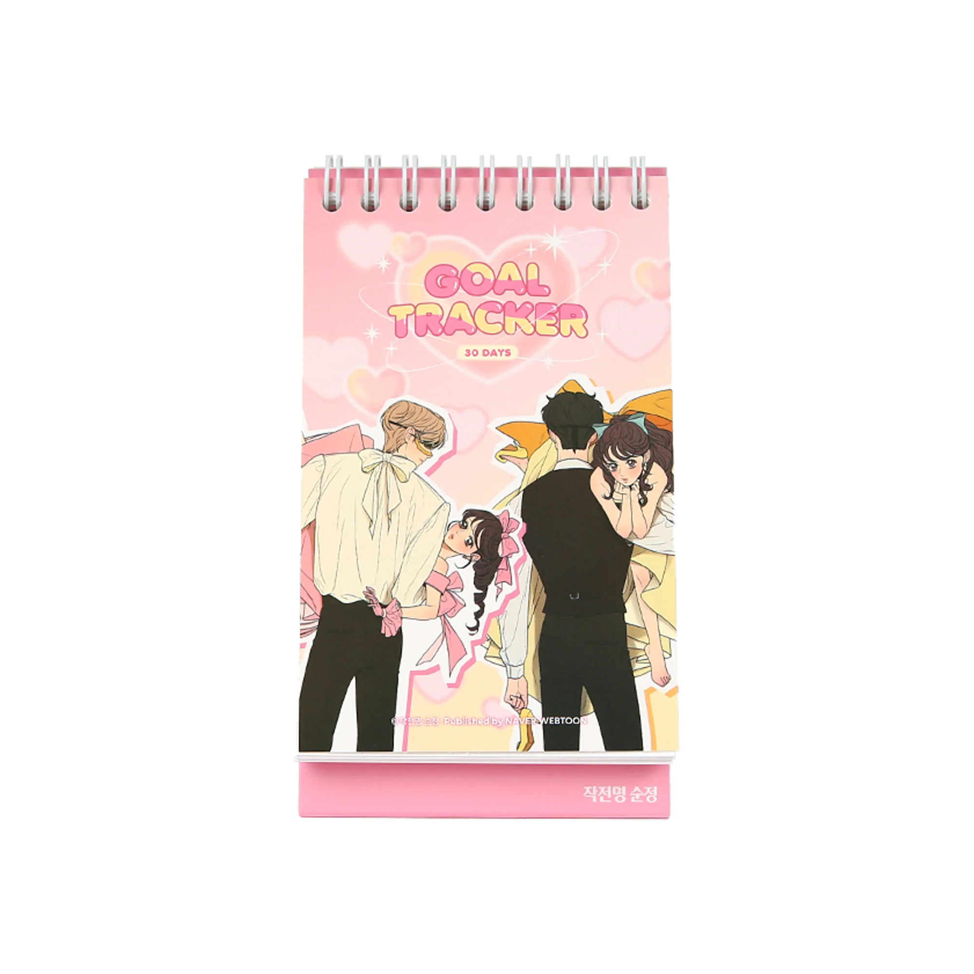 Operation True Love - Heart Throb Bundle - Image 3